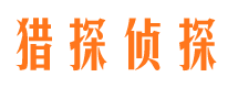 兴县捉小三公司